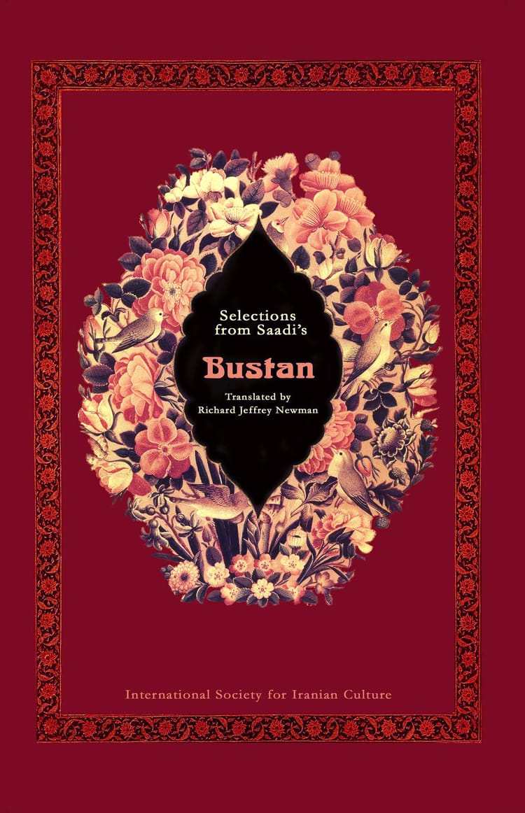 Selections from Saadi's Bustan